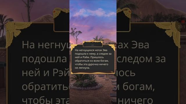 ?Песнь о Красном Ниле/?4 сер 1 сез/✍?Земля солнечного бога/?Клуб Романтики смотреть онлайн