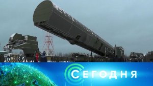 «Сегодня»: 21 декабря 2022 года. 16:00 | Выпуск новостей | Новости НТВ