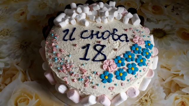 Мой тортик смотреть онлайн