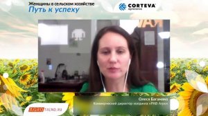 Онлайн конференция «Женщины в сельском хозяйстве  Путь к успеху»