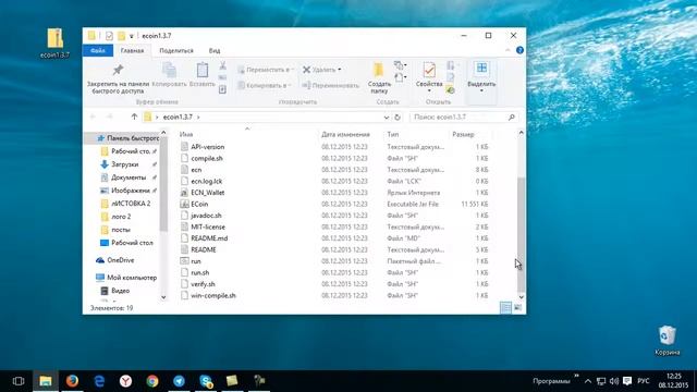Как установить и запустить кошелёк Ecoin full HD смотреть онлайн