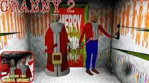 Гренни и Дед стали Санта Клаусами! Новогодняя серия