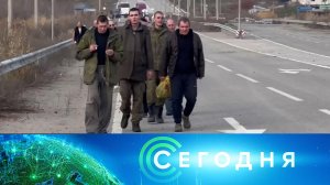 «Сегодня»: 3 ноября 2022 года. 19:00 | Выпуск новостей | Новости НТВ