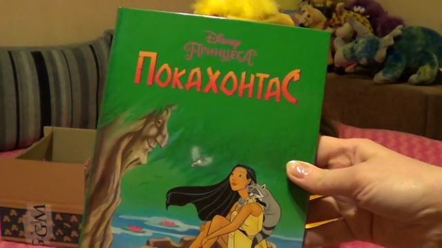 обзор книжек дисней эгмонт питер пен и покахонтас disney's books Peter Pan and Pocahontas смотреть онлайн