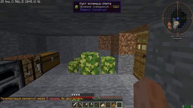 Молот на Hitech 1.7.10 в Minecraft #1 [KiteNest]✔️ смотреть онлайн