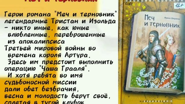 Новинки женской прозы