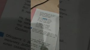 Стих Н.А.Некрасов школьник