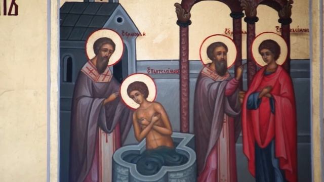 Крещение Давида. Святопантелеимоновский храм г.Сочи.