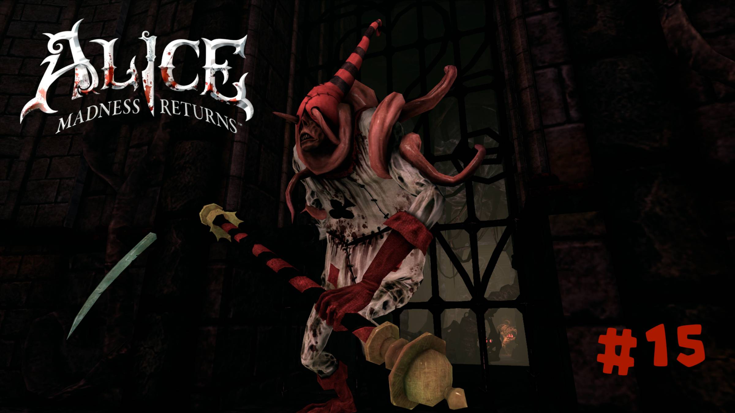 Alice - Madness Returns | Королевский палач | #15