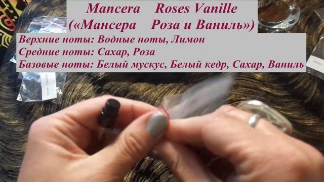 АСМР. Гурманские ароматы. Часть 2 / ASMR. Perfume. Part 2 смотреть онлайн