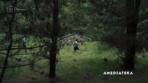 Дикая река - Трейлер(2022)