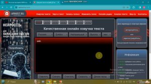Как сделать фнаф в PowerPoint? часть 1