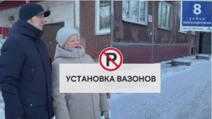 Купленные вазоны у дома Железнодорожная, 8 не позволяют парковаться под окнами, январь 2024 г.