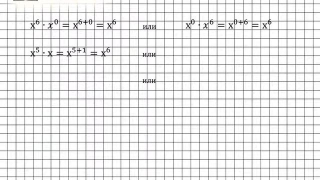Задание № 407 - Алгебра 7 класс (Макарычев) смотреть онлайн