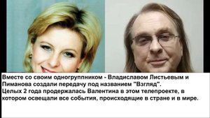 Куда пропала известная телеведущая - Валентина Пиманова? Как сейчас выглядит и чем занимается?