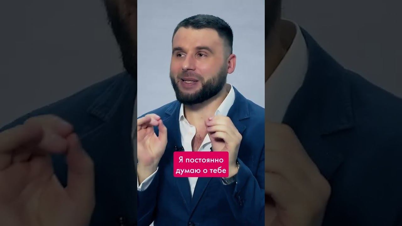 Главное в переписке с мужчиной - эмоции! Смотрите полное видео