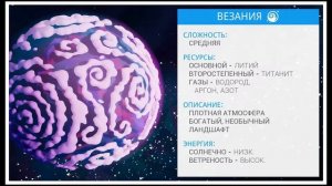 В чём суть игры ASTRONEER