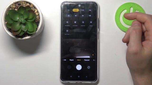 Как поменять соотношение сторон на фото в Xiaomi Redmi Note 10S