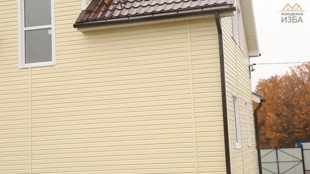 Реальный отзыв о каркасном доме // КАНАДСКАЯ ИЗБА смотреть онлайн