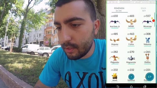 Pokemon Go #1: Да ги уловим.. една е мечтата ни ! ПОКЕМОН.. GO GO TEAM MYSTIC