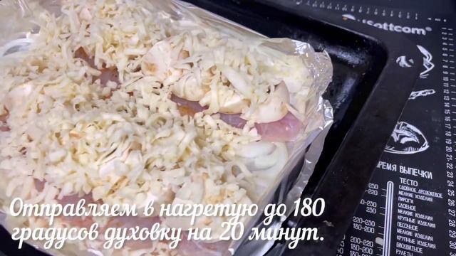 Тот самый рецепт идеальной рыбки с сыром и грибами в духовке.???