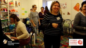 Разминка по Далькрозу. Фрагмент семинара "Ресурсные возможности искусства"