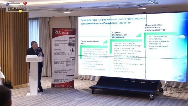 Рафинат Яруллин, Татнефтехиминвест-Холдинг: Планы развития переработки в Республике Татарстан смотреть онлайн