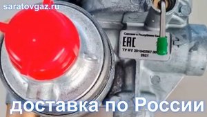 Регулятор давления газа прямой и угловой ....RF-25