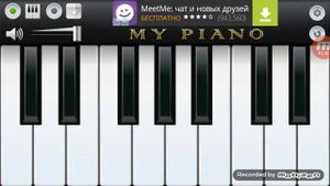 Придумываю песню которая сама придумала