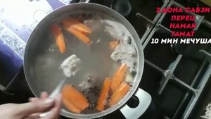 Хомшурбо-куриный суп (шурпа)