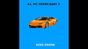 A4 Kids Phonk 1 hour/А4 Кидс фонк 1 час/Phonk/фонк/