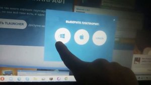 как скачать Майнкрафт без платно на компьютере на плоншете и на телефоне