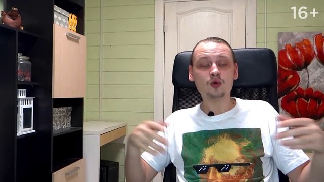 Мифы про заработок в интернете. Рай для интровертов с миллионами денег? // 16+ смотреть онлайн