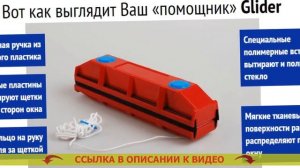 ? ПОМЫТЬ СТЕКЛА БЕЗ РАЗВОДОВ В ДОМАШНИХ УСЛОВИЯХ ? КАК МЫТЬ ПАНОРАМНЫЕ ОКНА НА БАЛКОНЕ ☑