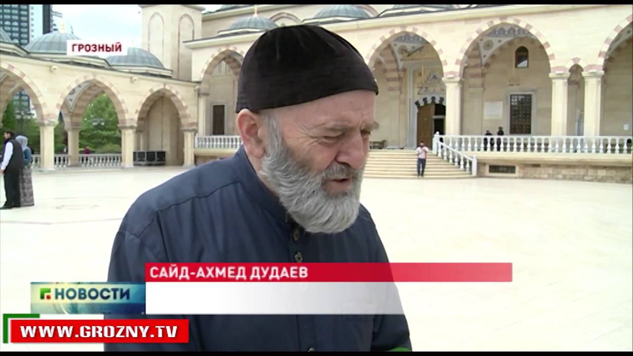 В мечети «Сердце Чечни» почтили память погибших защитников Родины