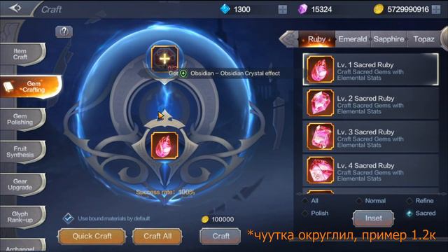 MU ORIGIN 2: ОБЗОР ПОСЛЕДНЕГО ПАТЧА. MAGIC ARRAY AWAKENING, SACRED GEM, HORCRUX AWAKENING. смотреть онлайн