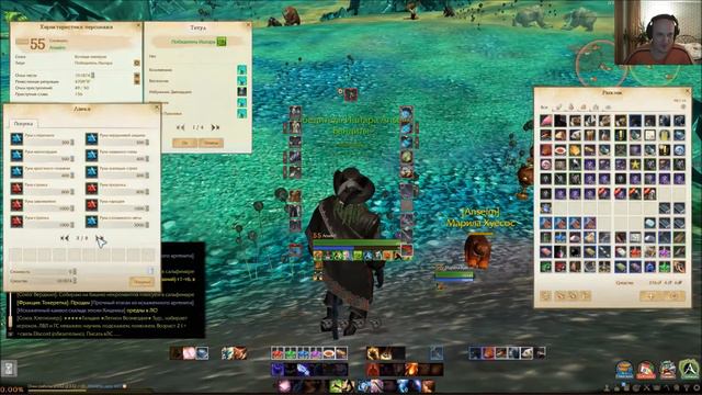 ArcheAge 3.0 Бомжик с Луция бомбит - помогает товарищу вставить гравы. Нецензурная лексика 18+ смотреть онлайн