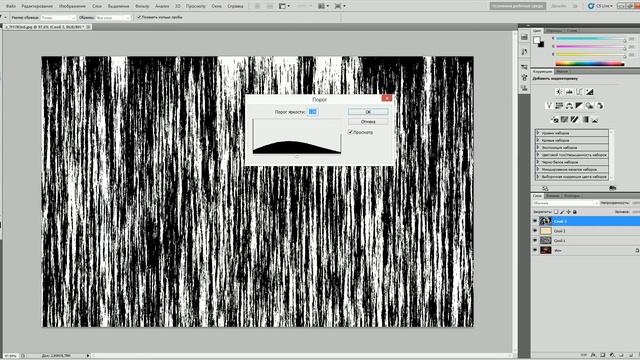 эффект состаривания фотографии в фотошоп смотреть онлайн