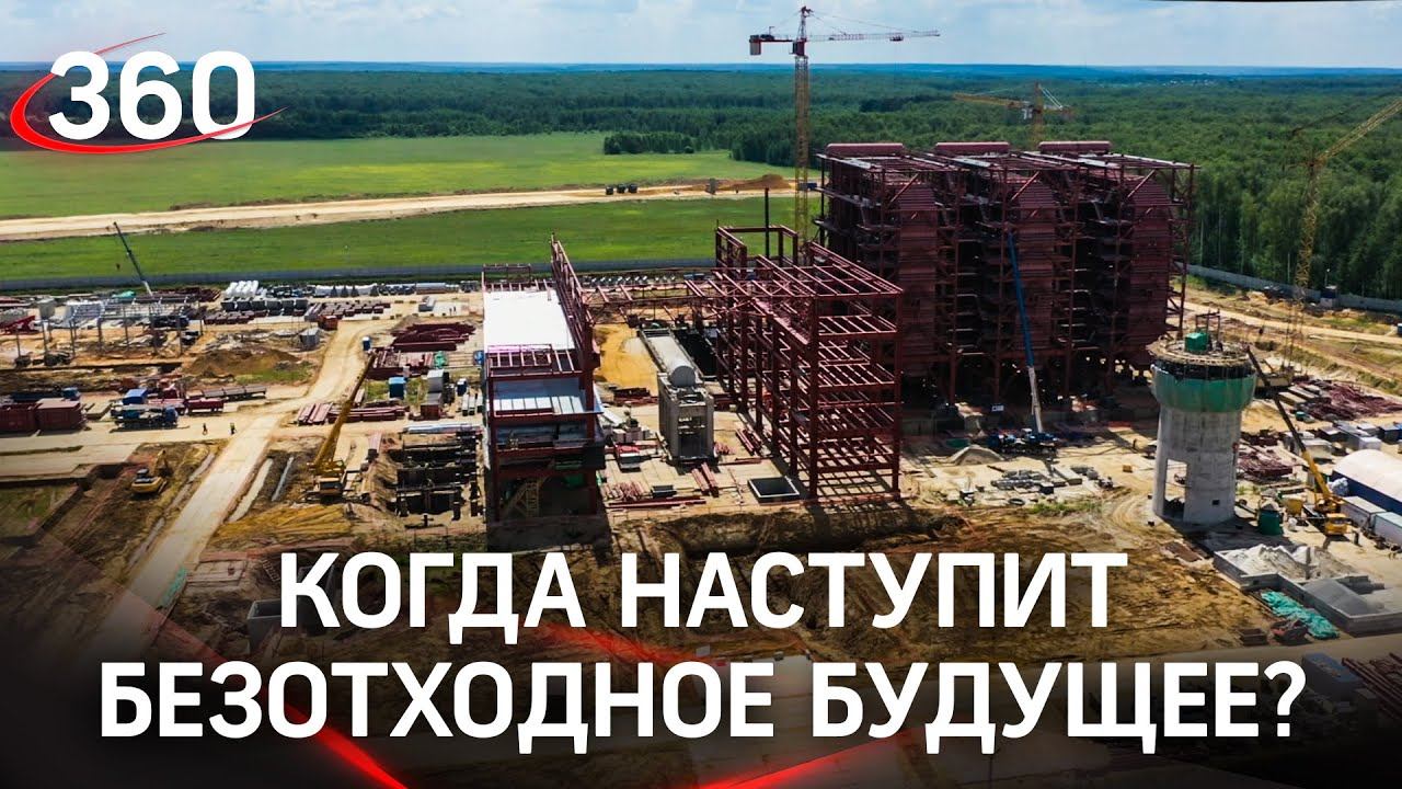 Что делать с мусором, который нельзя пустить на вторичную переработку?