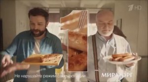 Реклама Мираторг   Мы одна страна - Апрель 2020