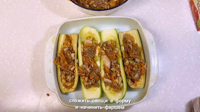 Фаршированные кабачки и баклажаны, запекаем в духовке. Вкусно и просто! Вот это Кухня!