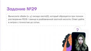 Всё о расчетных задачах на ЕГЭ по химии за 45 минут | Химия 10 класс | Умскул