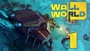 Прохождение Wall World Серия 1 "Воллдиггер и бесконечная стена"