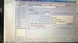 Чиптюнинг Ford Focus 2 ELMconfig