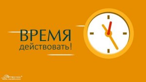 Новый промоушн Компании "Время МейТан"