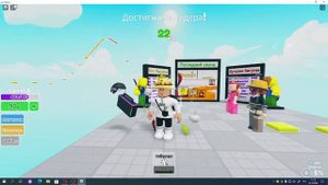 Obby Leader мини туториал