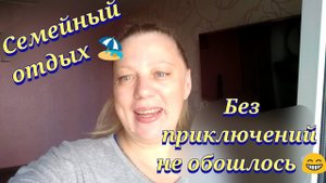 Влог / Московская область / Купавна / Озеро Бисерово / Пляжи подмосквья