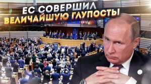 «Получите 100 лет нищеты!» – теперь в ЕС поняли, что Путин не шутил