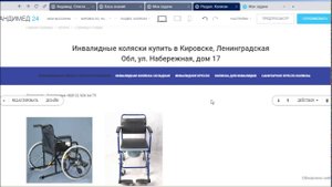 Интернет Магазин Битрикс24 перелинковка страницы категории ч2 2021-01-31