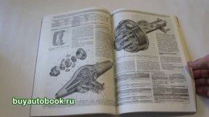 Руководство по ремонту ГАЗ 2310 | ГАЗ 2752 | ГАЗ 22171 | Соболь Бизнес